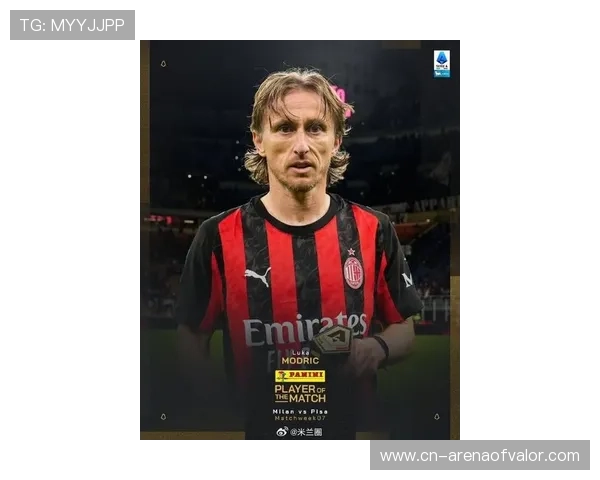 莫德里奇40岁仍打满全场,米兰中场展现大师风范 莫德里奇40岁仍打满全场,米兰中场展现大师风范